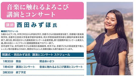 令和7年度町民大学開講式1