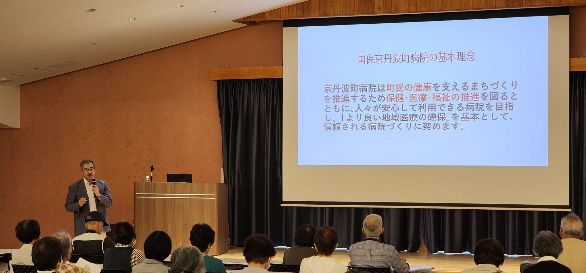 ウェルネス講演会の様子