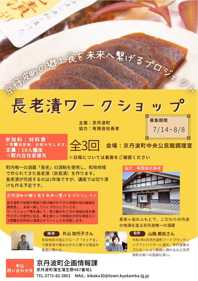 チラシ
