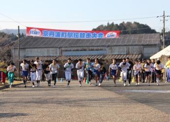 「京丹波町駅伝競走大会」と書かれた横断幕が掛けられたスタート地点から、参加選手が走りだした瞬間の写真