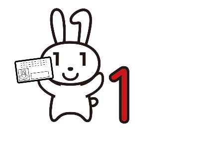 マイナちゃん(マイナンバーカード)