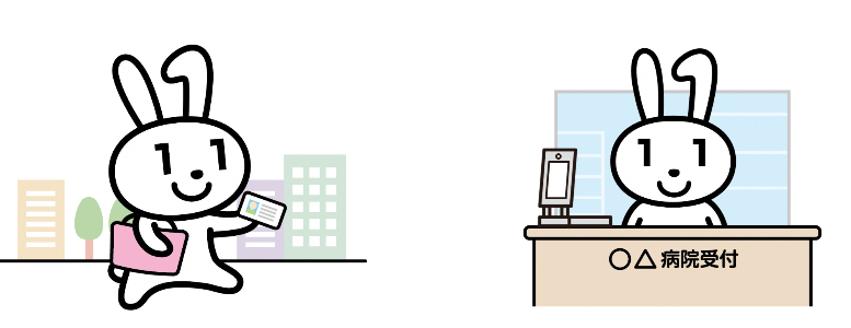 マイナちゃん(医療機関受診)