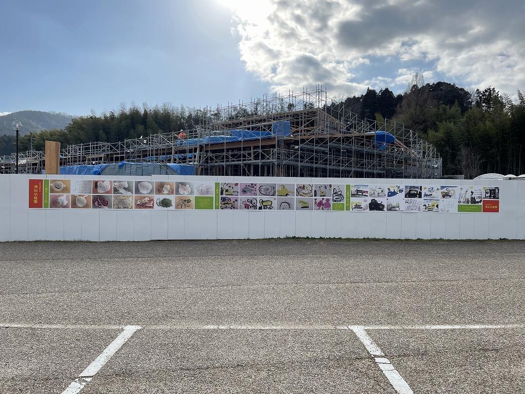 令和3年1月27日、仮囲いへの園児の絵、須知公園駐車場から撮影した写真。仮囲いに須知幼稚園の園児が描いたえが貼られている状況の写真。