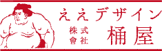 株式会社桶屋バナー