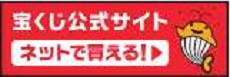 公益財団法人京都府市町村振興協会
