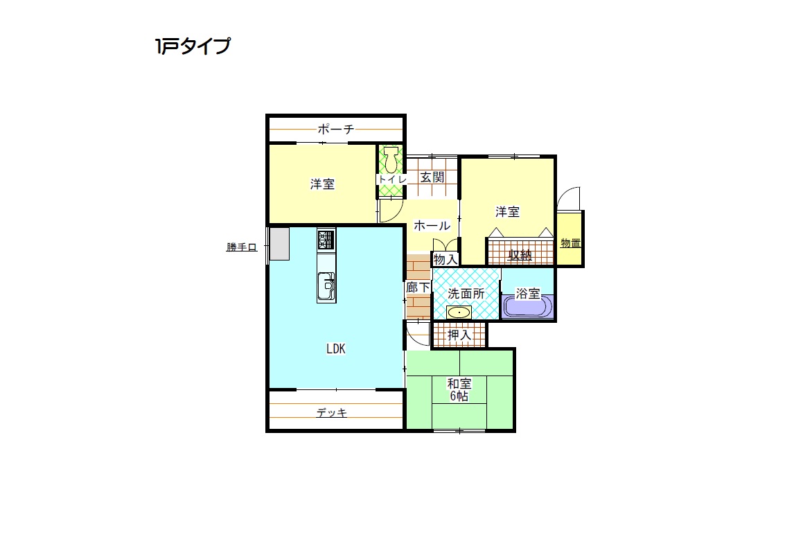 三ノ宮団地間取り1