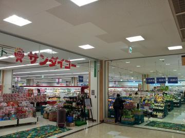 スーパーマーケットのように沢山の商品が並んでいるサンダイコー株式会社 マーケス店の店内写真