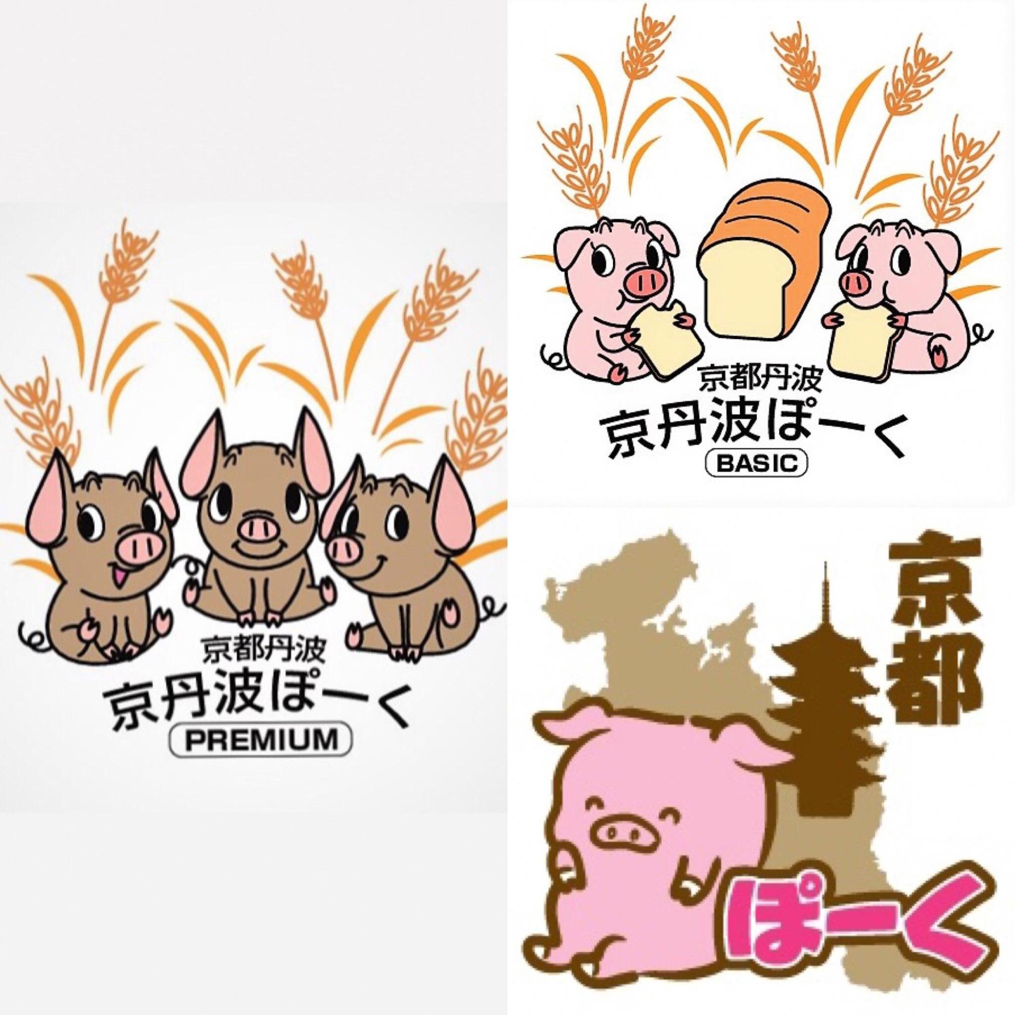 左側に3匹の豚のイラスト、右上にパンを食べている豚のイラスト、右下にピンクの豚のイラスト