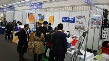 区切られたブースごとに様々な企業のパンフレットや展示品が並んである京都ビジネス交流フェアの様子の写真