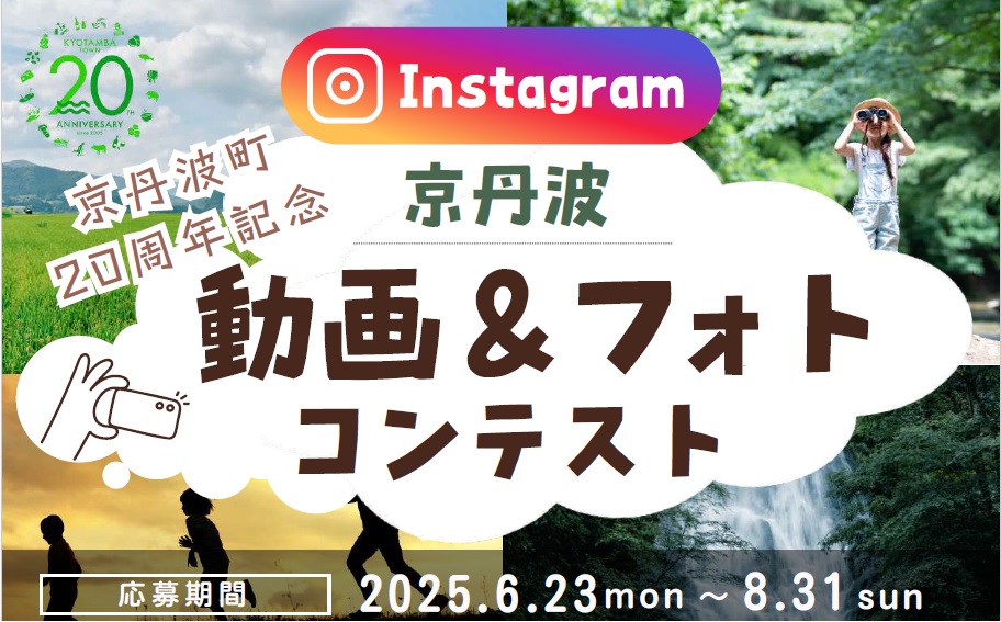 フォトコンサムネイル