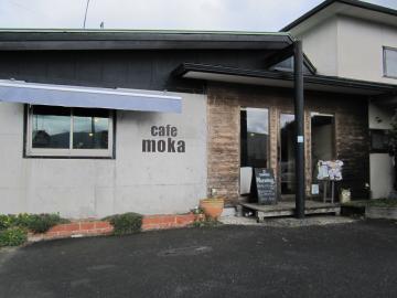 グレーのコンクリートのような壁で造られているcafe MOKA（カフェ モカ）の外観写真