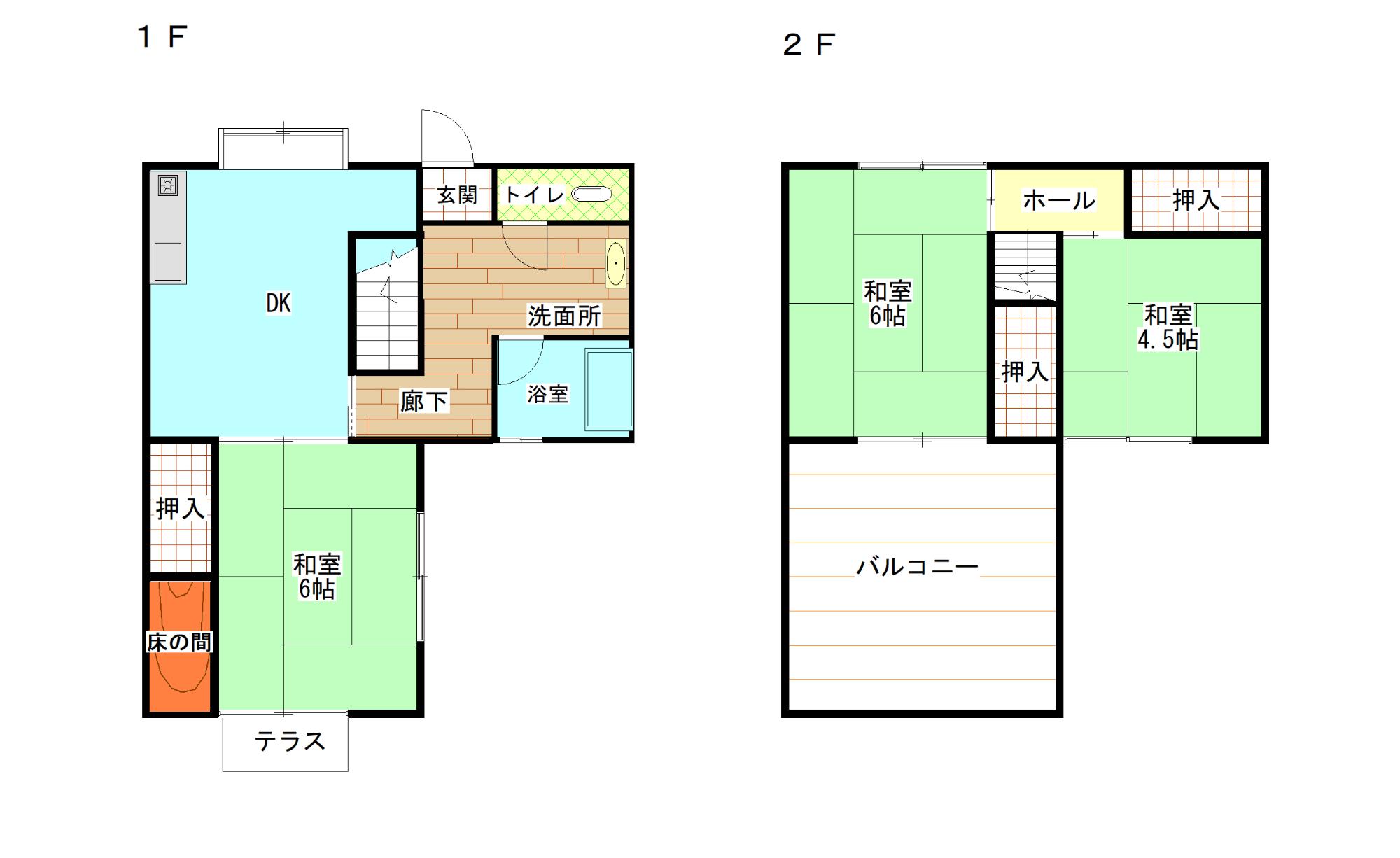 新田団地間取り