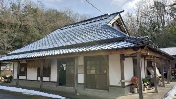 瓦屋根で、白い外壁の京丹波町ふるさと体験資料館の外観の写真