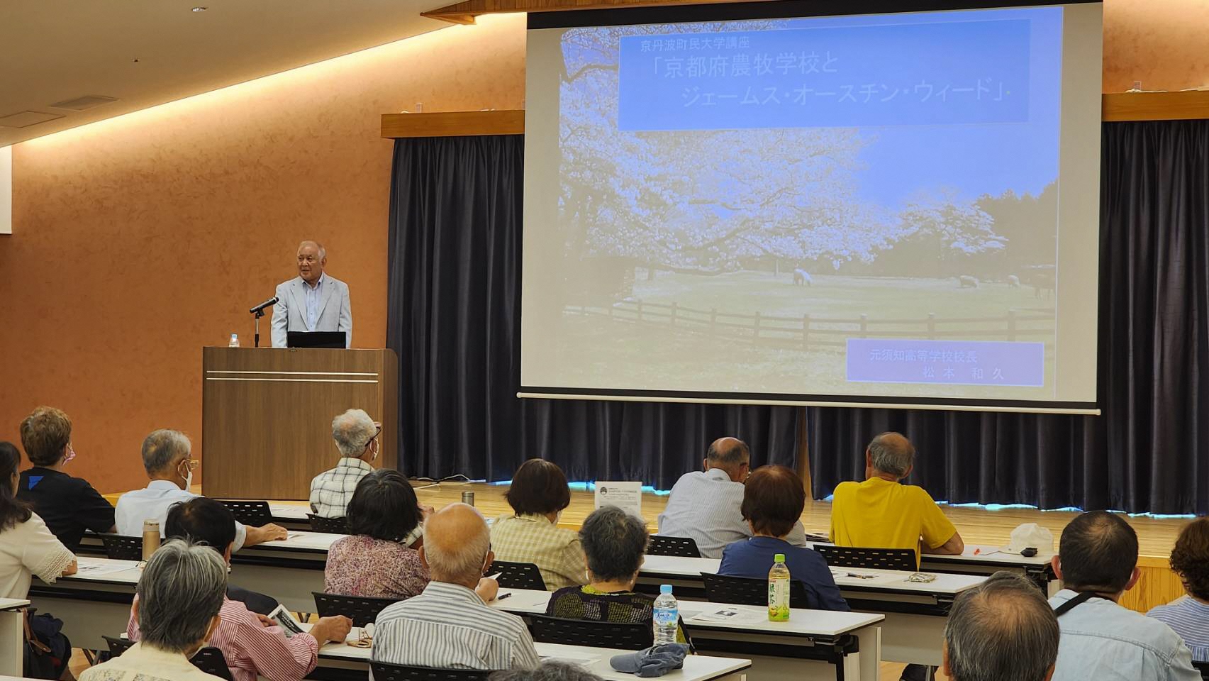 京都農牧学校とジェームス・オースチン・ウィード講演会の様子1