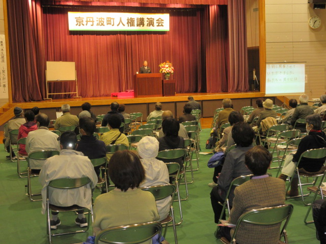 人権講演会の様子