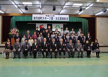 「町スポーツ賞・文化賞表彰式」と書かれた横断幕の前で、寺尾町長が最前列の中央に座り、受賞者の方々が集まって写っている集合写真