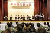 「京丹波文化祭」と書かれた横断幕の掲げられた舞台に、椅子に座り三味線を演奏している団体、たくさんの来場者が席についている様子を後方より写した写真