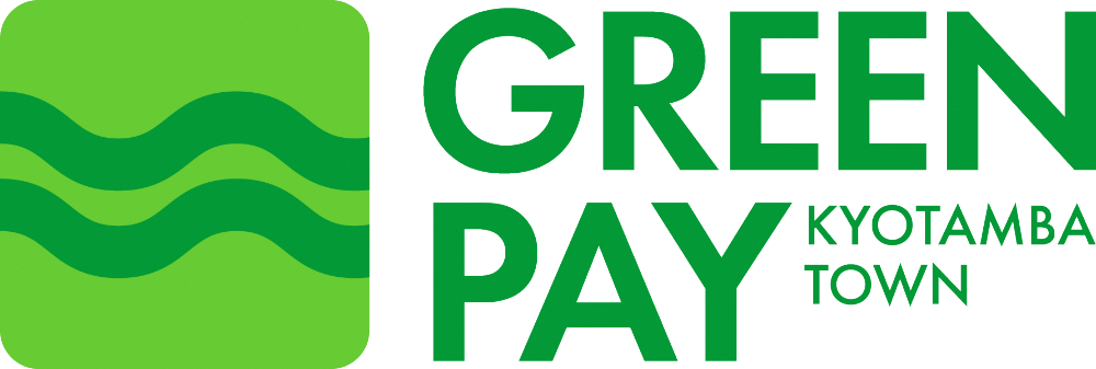 デジタル地域通貨「京丹波GREEN Pay」加盟店募集