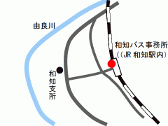 和知バス事務所の地図
