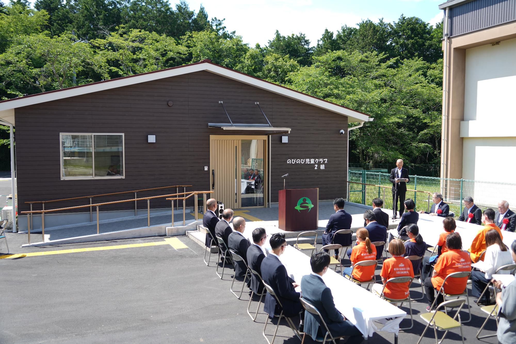 2026年6月1日のびのび児童クラブ2組移転開所式