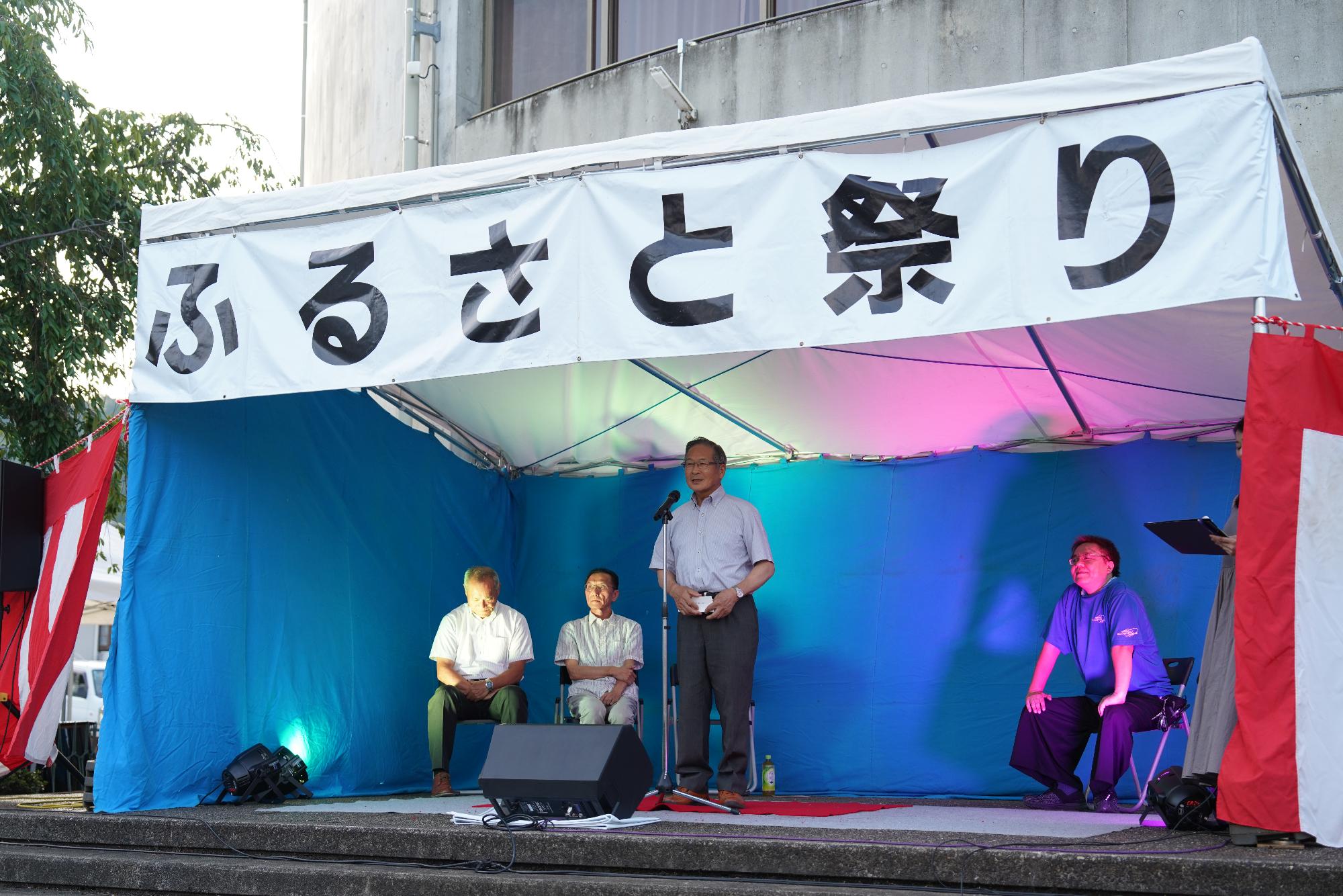 2026年8月22日 わちふるさと祭り